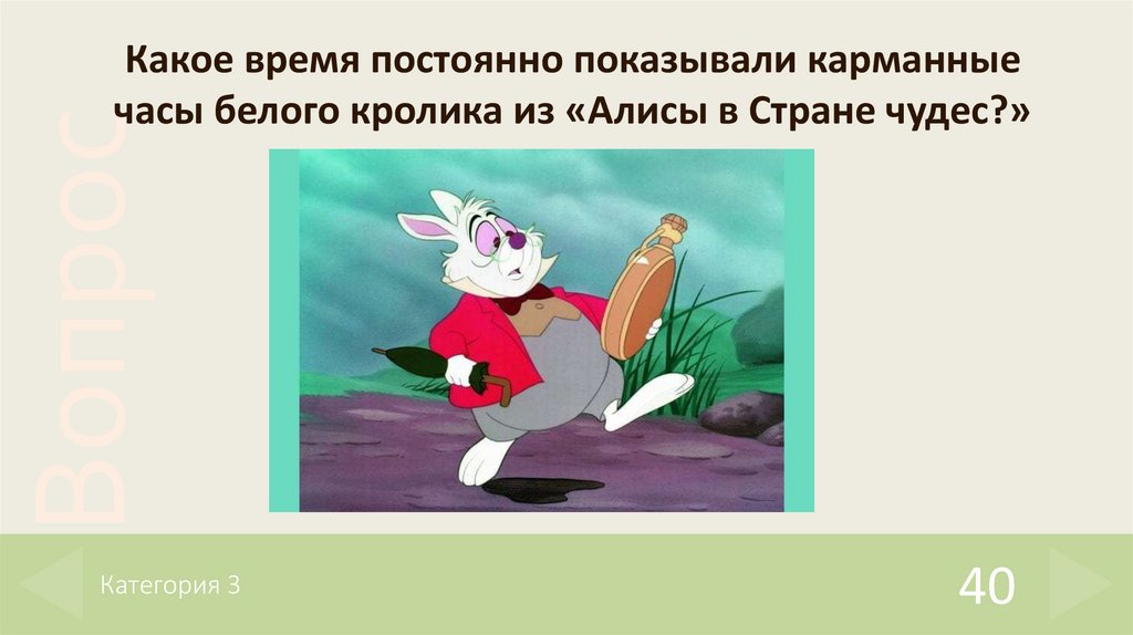 Категория 3