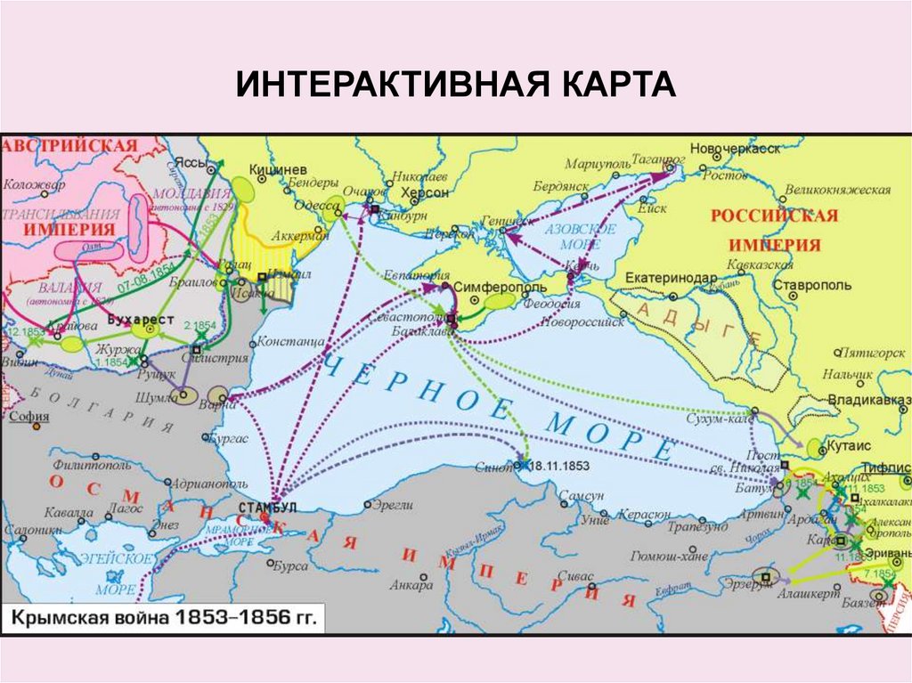 ИНТЕРАКТИВНАЯ КАРТА