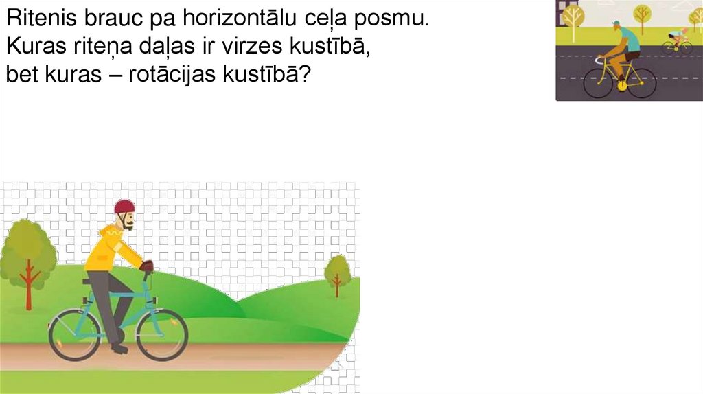 Ritenis brauc pa horizontālu ceļa posmu. Kuras riteņa daļas ir virzes kustībā, bet kuras – rotācijas kustībā?