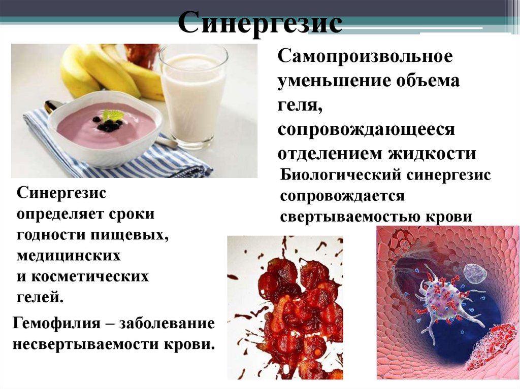 Эффект Тиндаля