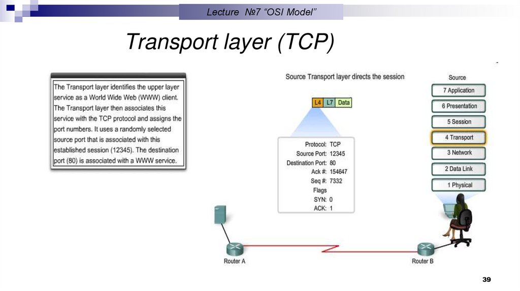 WEB browser application