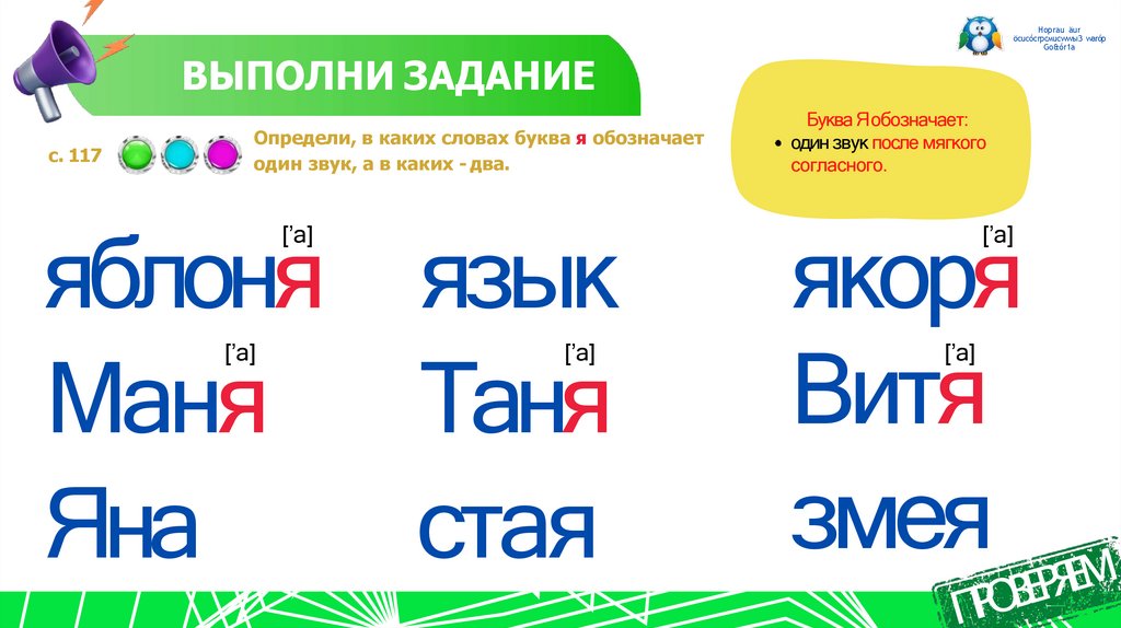 ВЫПОЛНИ ЗАДАНИЕ