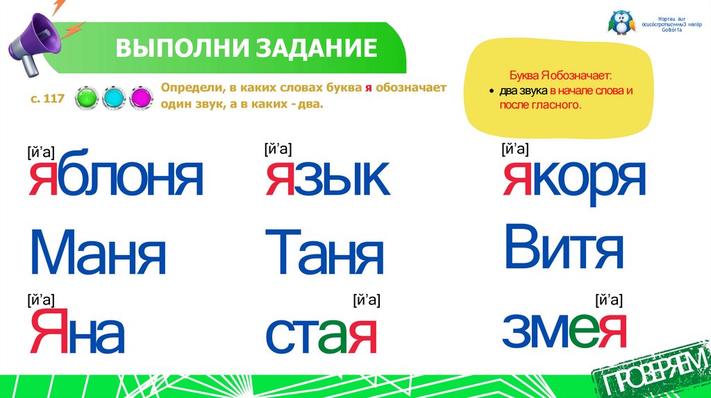 ВЫПОЛНИ ЗАДАНИЕ