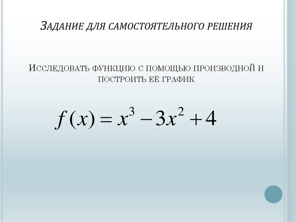 Общая схема исследования