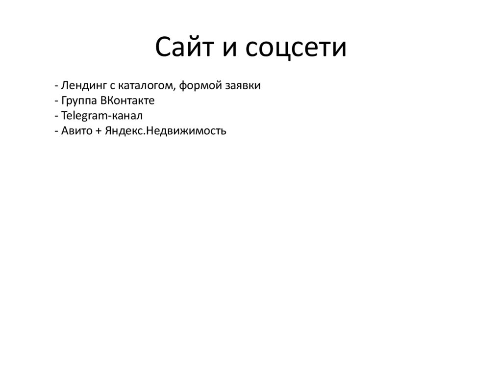 %D0%9F%D1%80%D0%B5%D0%B7%D0%B5%D0%BD%D1%82%D0%B0%D1%86%D0%B8%D1%8F_%D0 ...