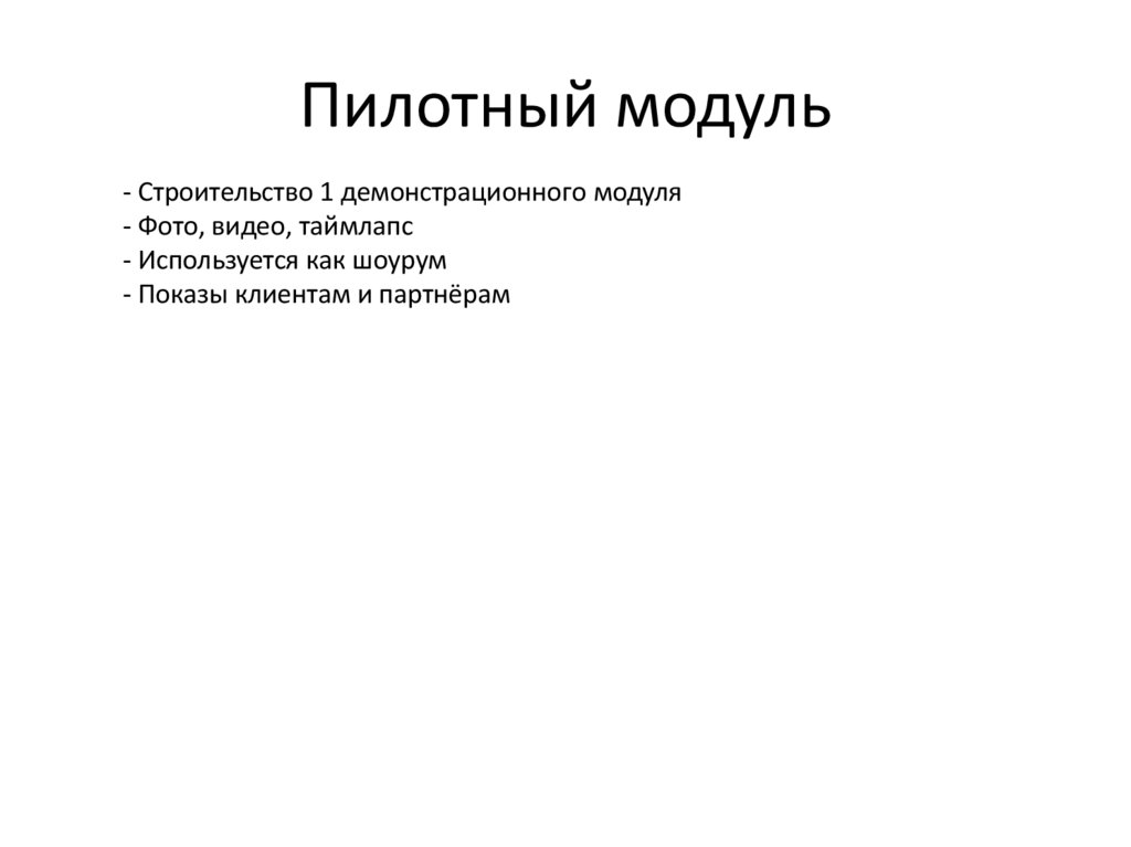 %D0%9F%D1%80%D0%B5%D0%B7%D0%B5%D0%BD%D1%82%D0%B0%D1%86%D0%B8%D1%8F_%D0 ...