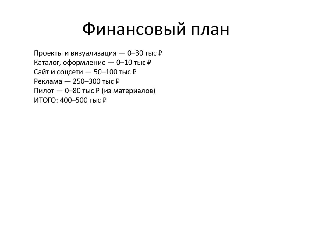 %D0%9F%D1%80%D0%B5%D0%B7%D0%B5%D0%BD%D1%82%D0%B0%D1%86%D0%B8%D1%8F_%D0 ...