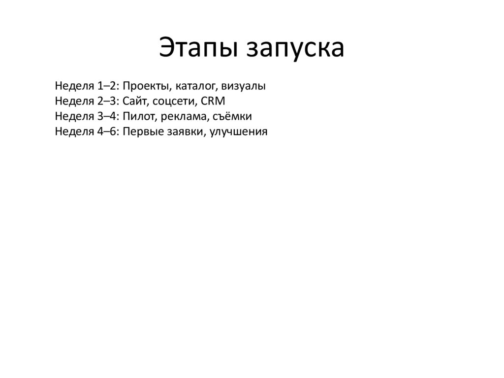 %D0%9F%D1%80%D0%B5%D0%B7%D0%B5%D0%BD%D1%82%D0%B0%D1%86%D0%B8%D1%8F_%D0 ...