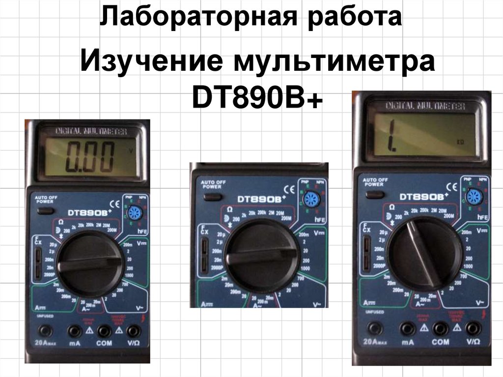 Лабораторная работа