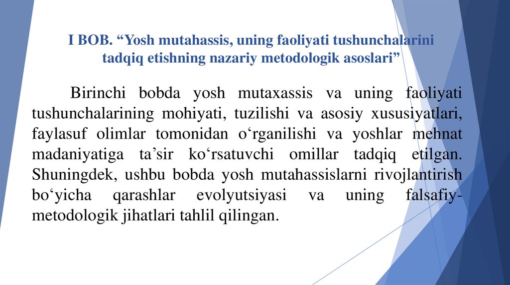 I BOB. “Yosh mutahassis, uning faoliyati tushunchalarini tadqiq etishning nazariy metodologik asoslari”