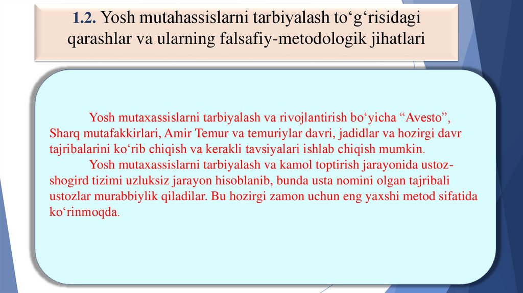 1.2. Yosh mutahassislarni tarbiyalash to‘g‘risidagi qarashlar va ularning falsafiy-metodologik jihatlari