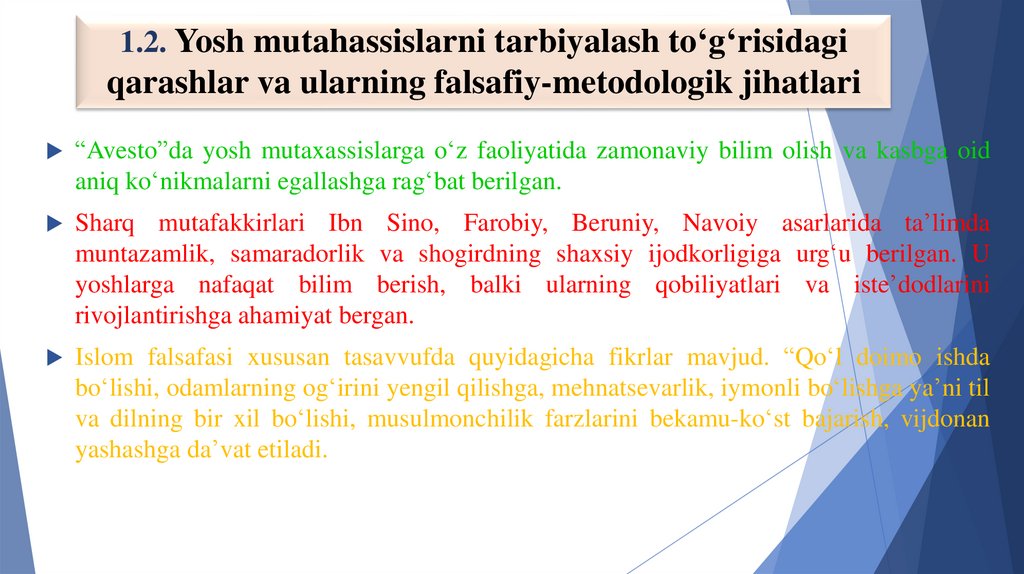 1.2. Yosh mutahassislarni tarbiyalash to‘g‘risidagi qarashlar va ularning falsafiy-metodologik jihatlari