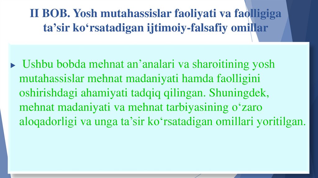 II BOB. Yosh mutahassislar faoliyati va faolligiga ta’sir ko‘rsatadigan ijtimoiy-falsafiy omillar