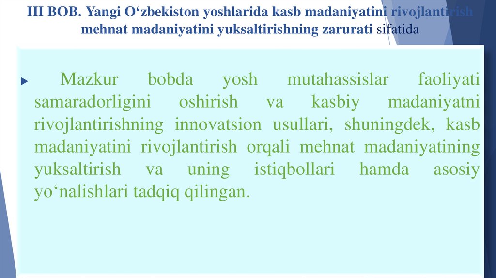 III BOB. Yangi O‘zbekiston yoshlarida kasb madaniyatini rivojlantirish mehnat madaniyatini yuksaltirishning zarurati sifatida