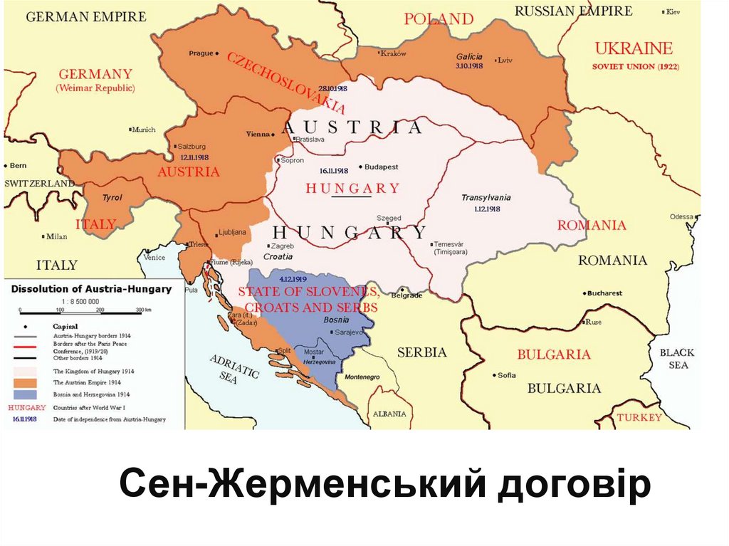 Сен-Жерменський договір