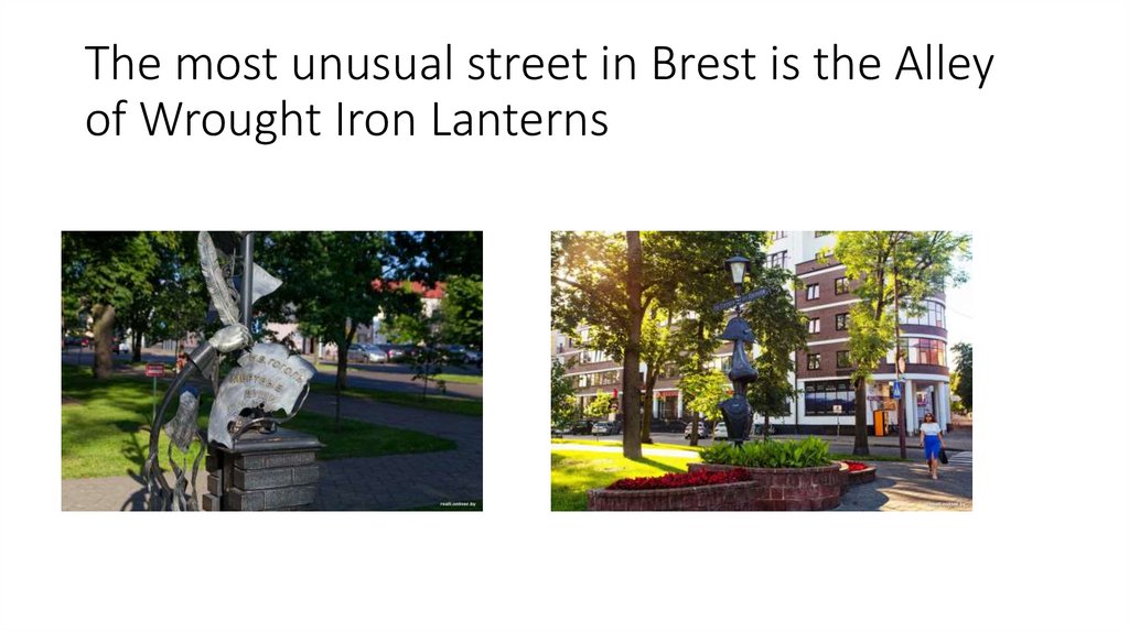 The most unusual street in Brest is the Alley of Wrought Iron Lanterns