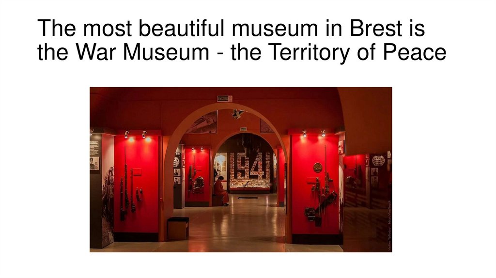 The most beautiful museum in Brest is the War Museum - the Territory of Peace
