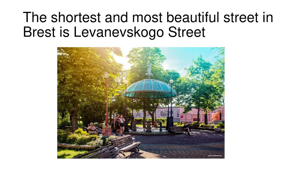 The shortest and most beautiful street in Brest is Levanevskogo Street