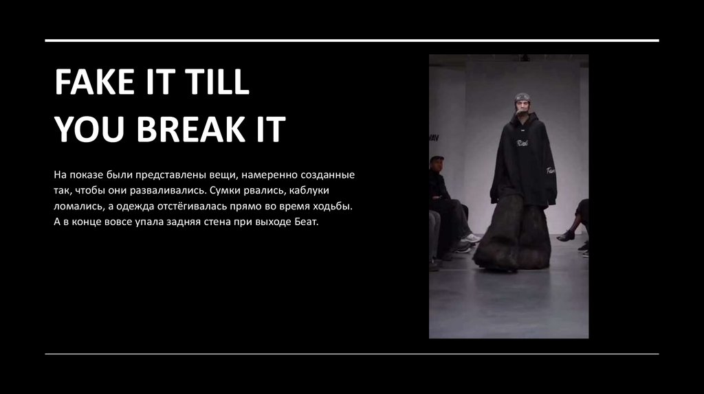 Fake It Till You Break It