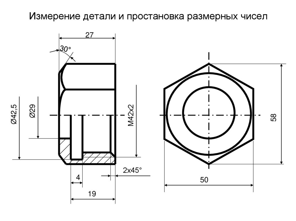 Измерение детали и простановка размерных чисел