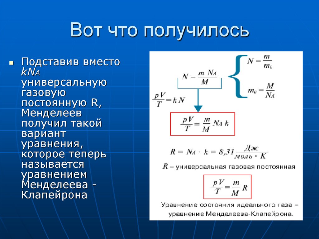 Вот что получилось