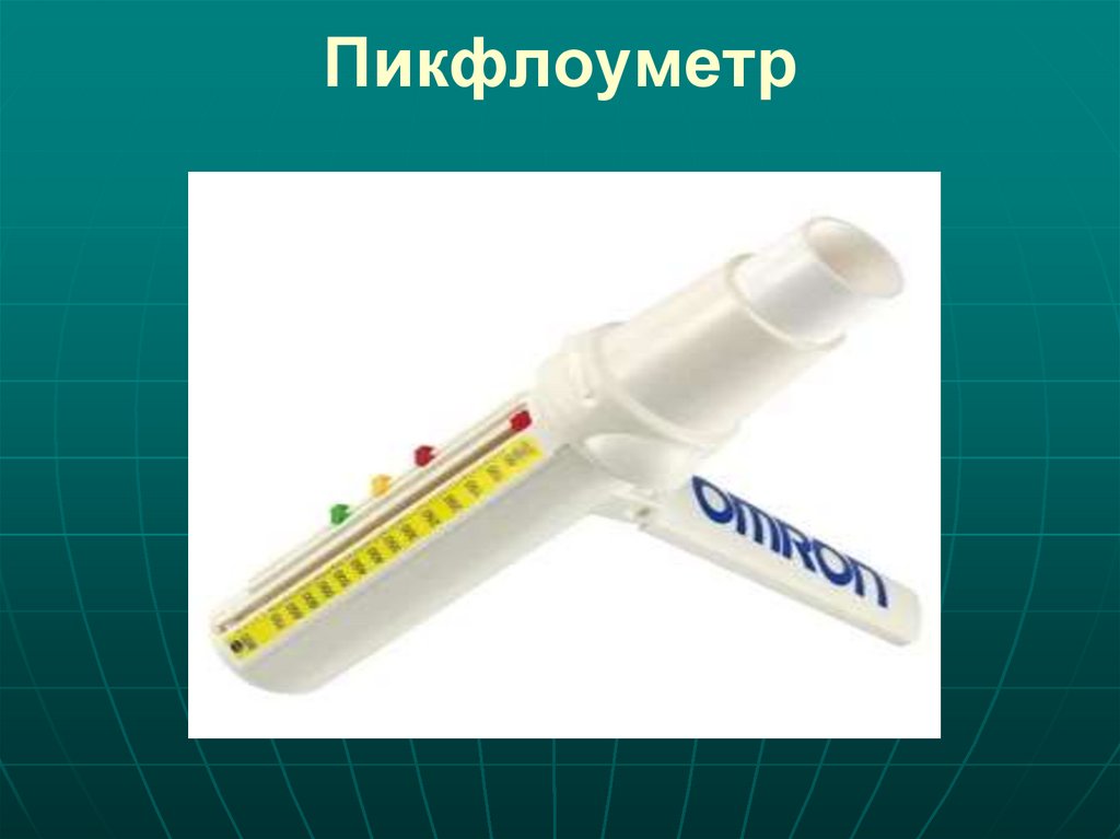 Пикфлоуметр