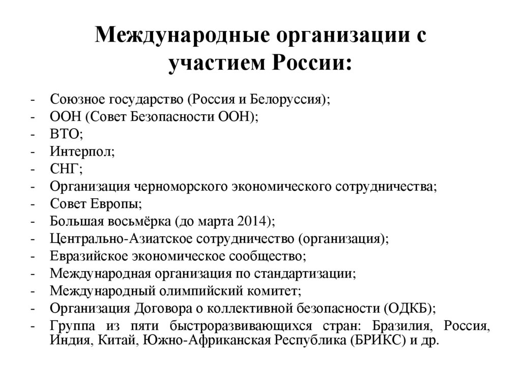 Основные пороки цивилизации