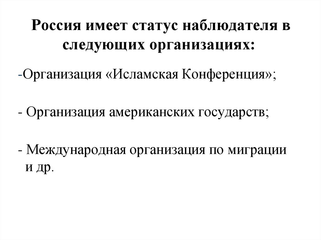 Сравнительные характеристики некоторых государств