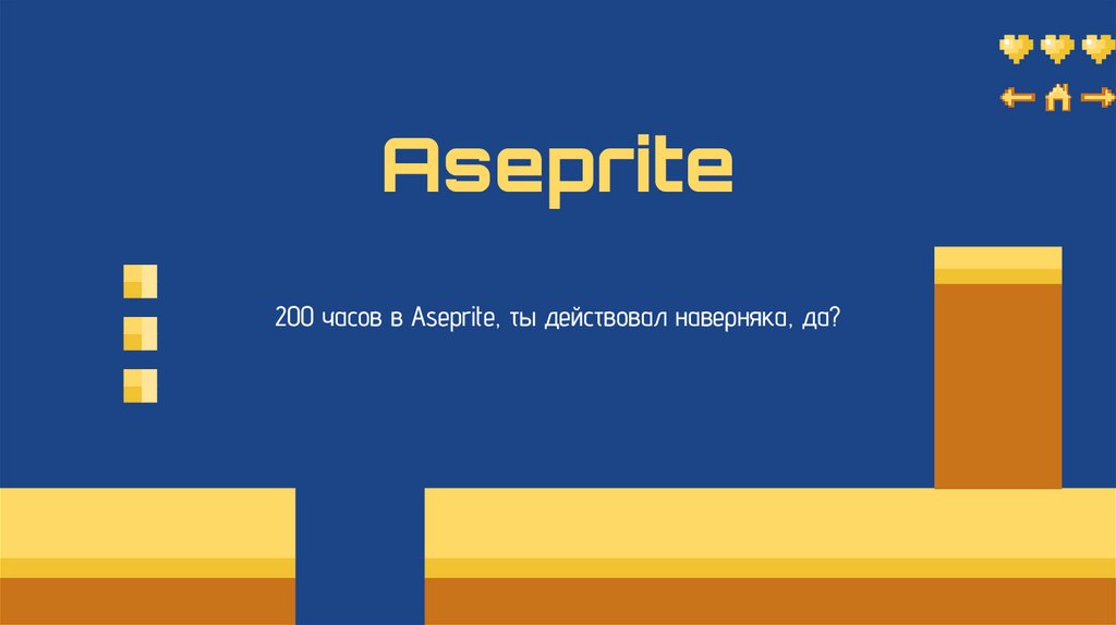 Aseprite