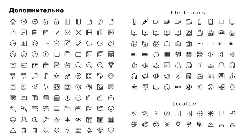 Дополнительно