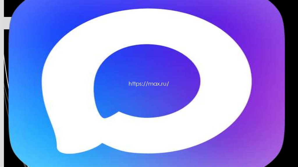 На этом все…