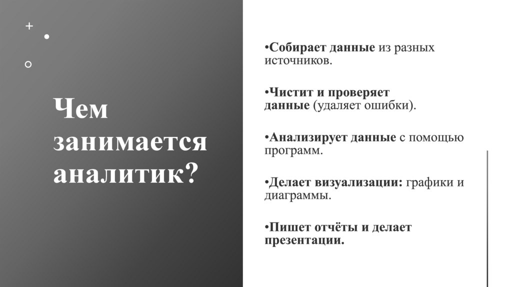 Например: Компания А