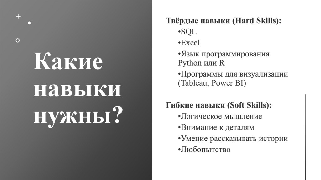 Например: Компания B