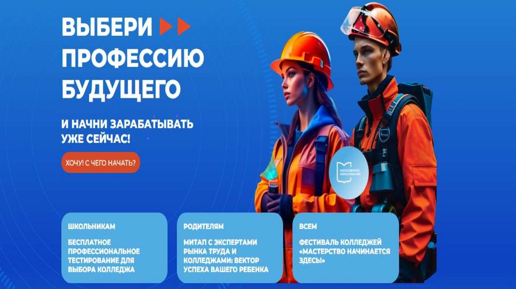 Полезные ссылки