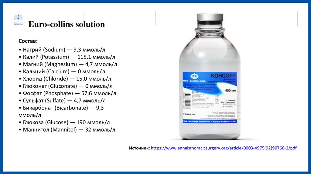 Euro-collins solution