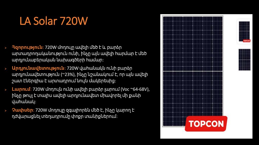 LA Solar 720W