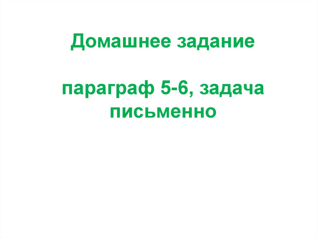 Организация дискуссионного клуба