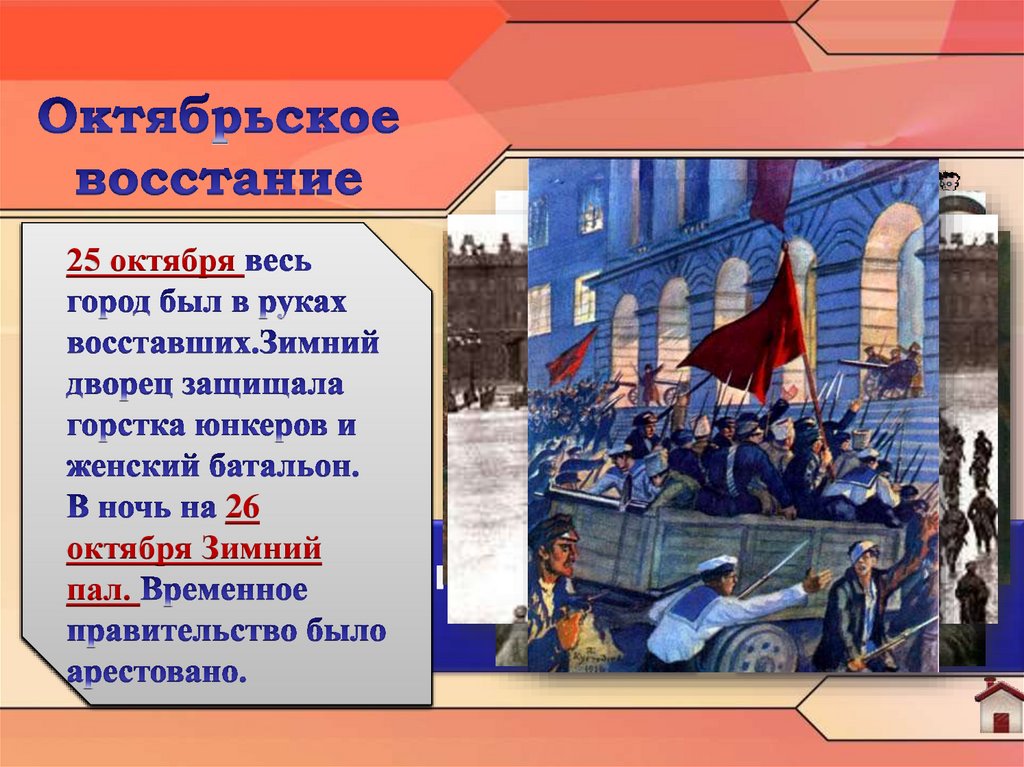 https___school.mos.ru_ej_attachments_files_218_288_249_original_%D0%9E ...