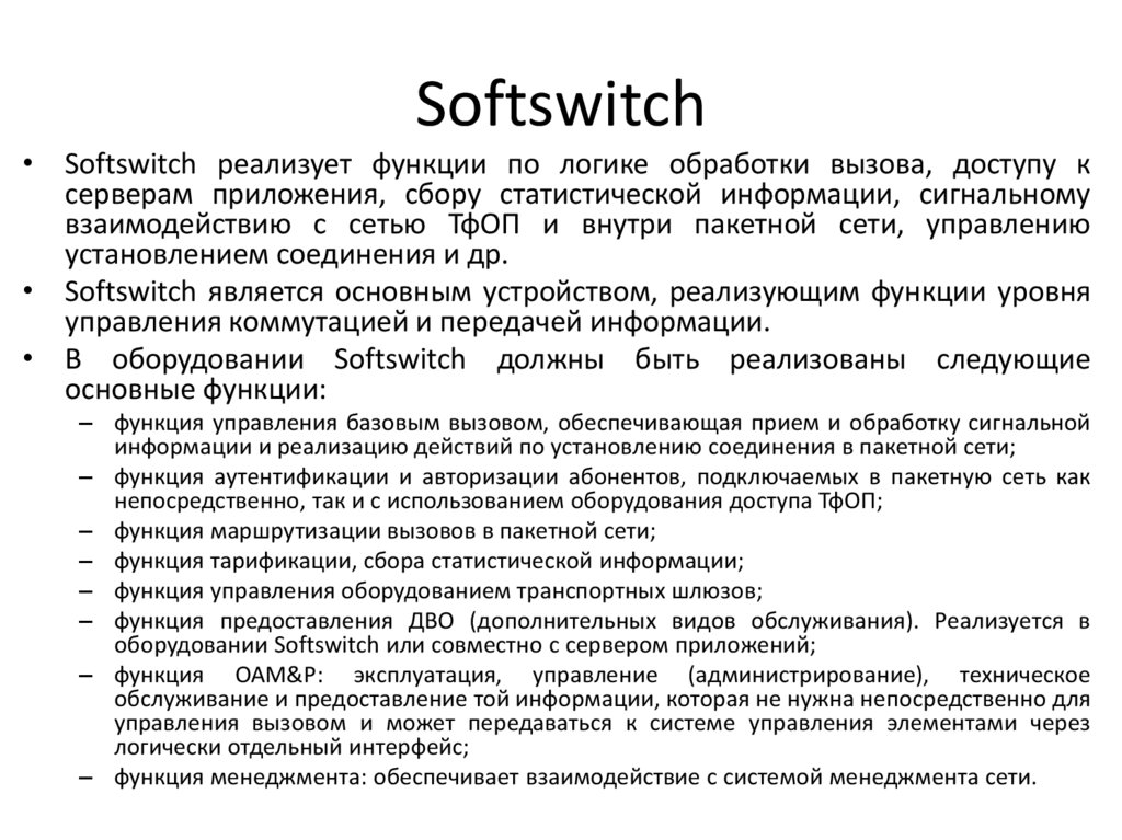 Softswitch