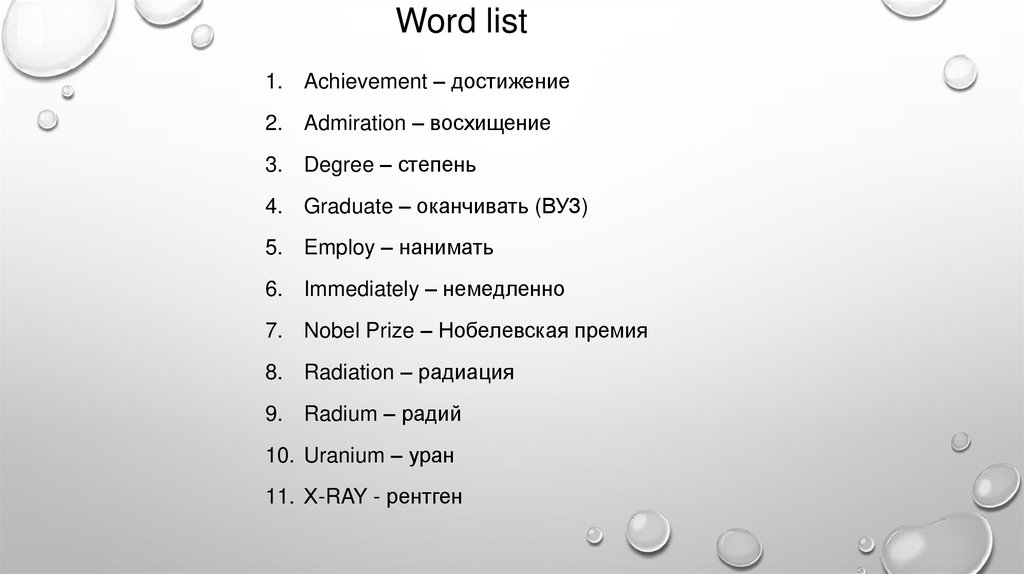 Word list