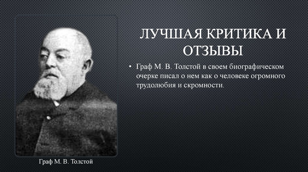 ЛУЧШАЯ КРИТИКА И ОТЗЫВЫ