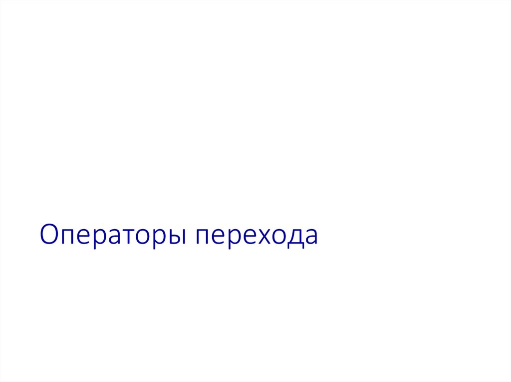 Вывести на экран таблицу значений функции y = esin(x)cos(x) на отрезке [0;pi] с шагом 0.1