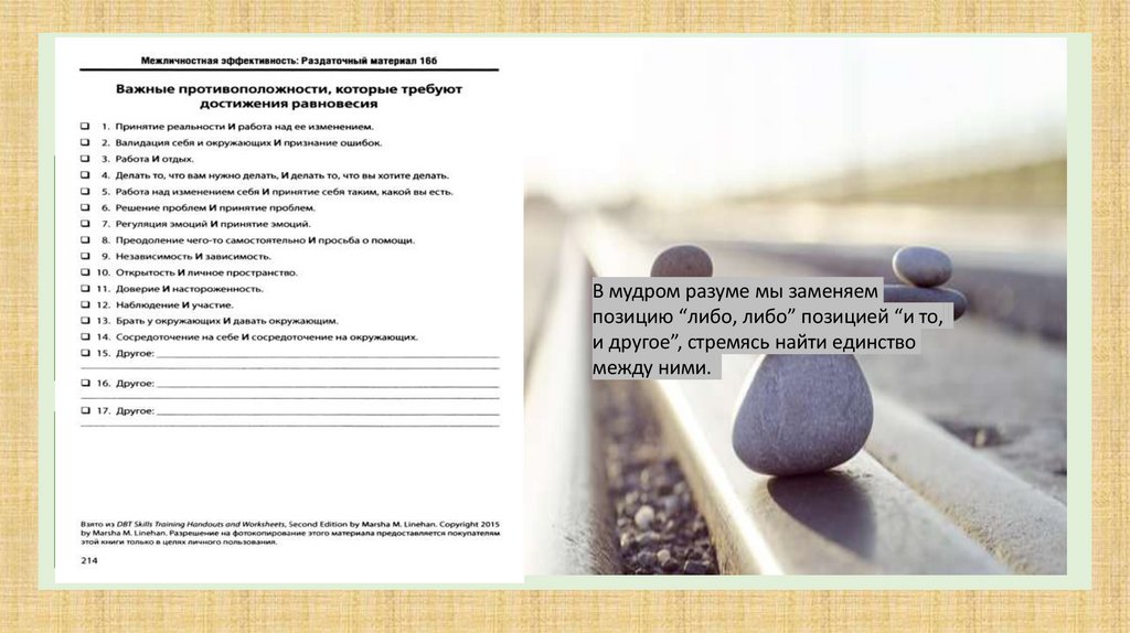 Методы наблюдения за эмоциями: плюсы и минусы