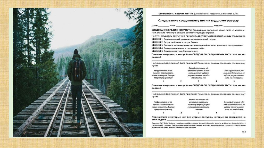 Проблемы этики и конфиденциальности