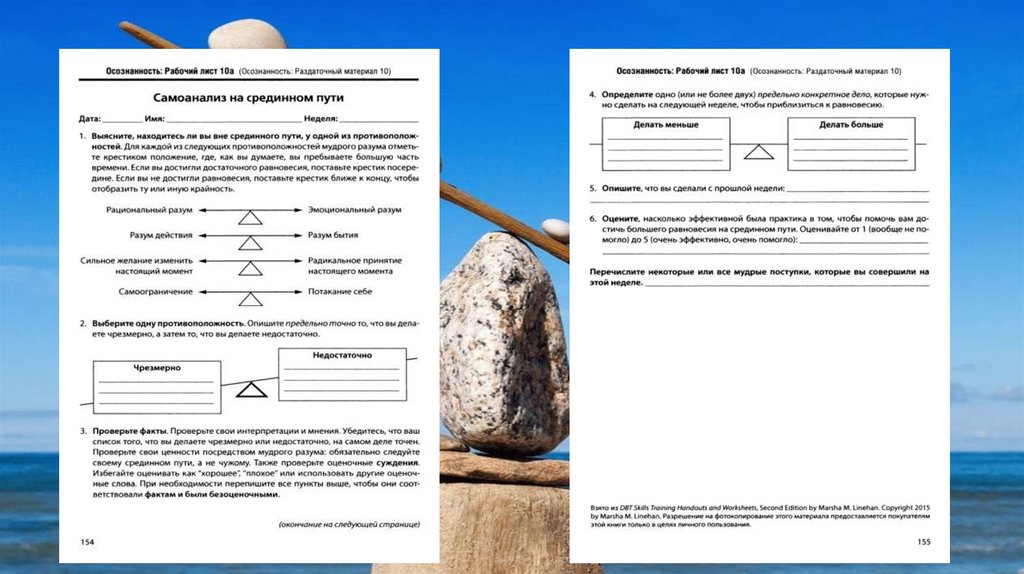 Наблюдение эмоций в реальной жизни