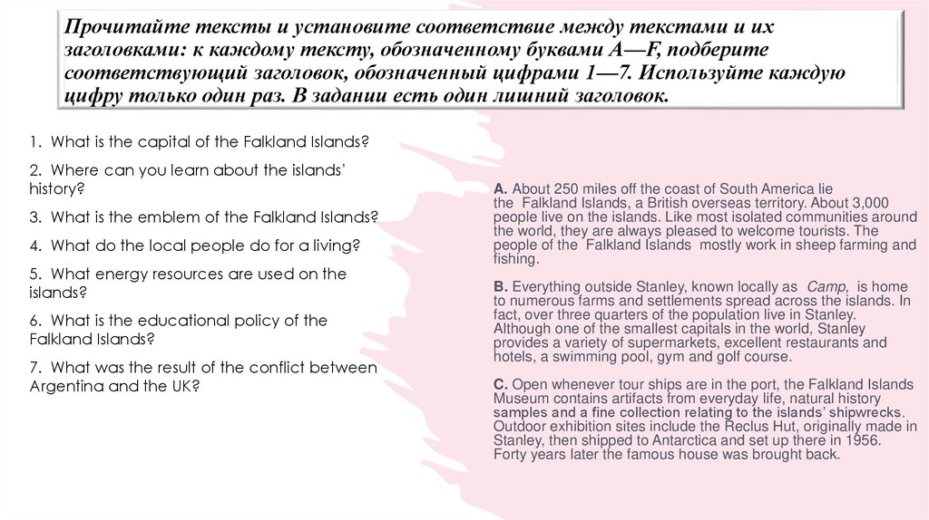 Прочитайте тексты и установите соответствие между текстами и их заголовками: к каждому тексту, обозначенному буквами А––F,