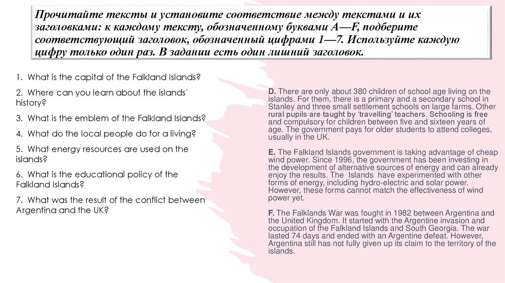 Прочитайте тексты и установите соответствие между текстами и их заголовками: к каждому тексту, обозначенному буквами А––F,