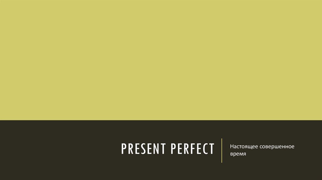 Present Perfect