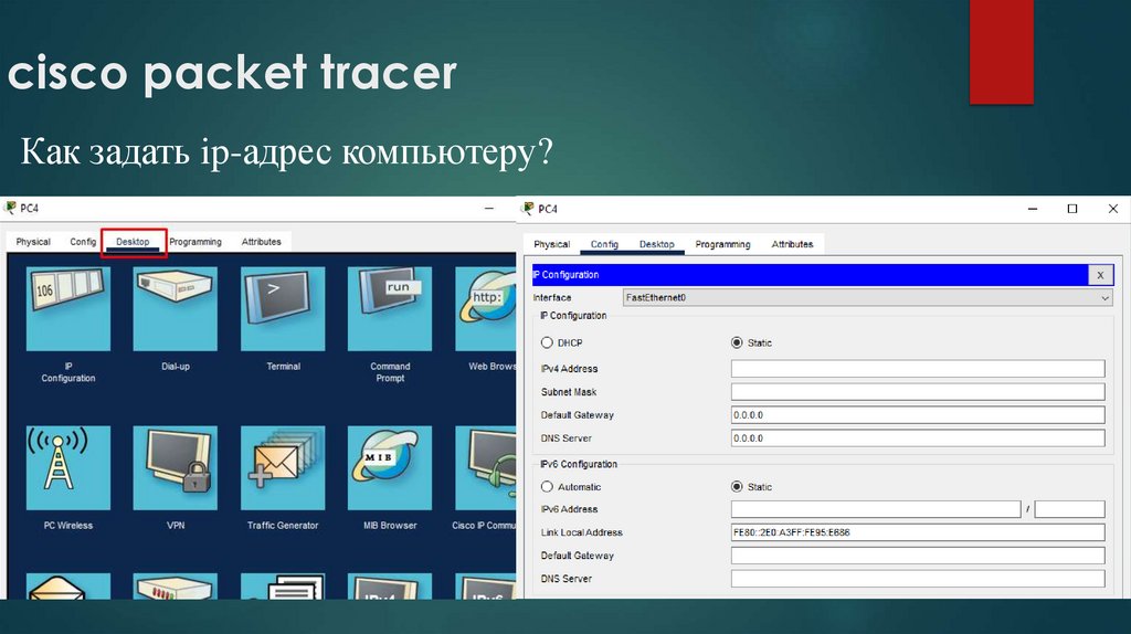 cisco packet tracer