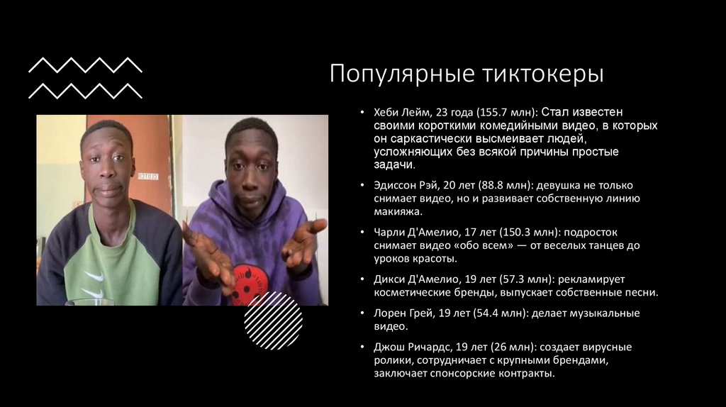 ?????????? ?????????